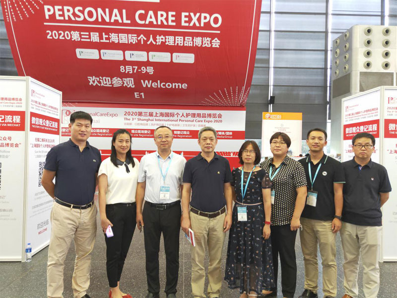 Shanghai International Personal Care Expo